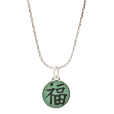 Happiness Necklace - Sterling Silver