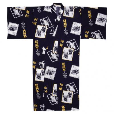 Yukata - Sumo