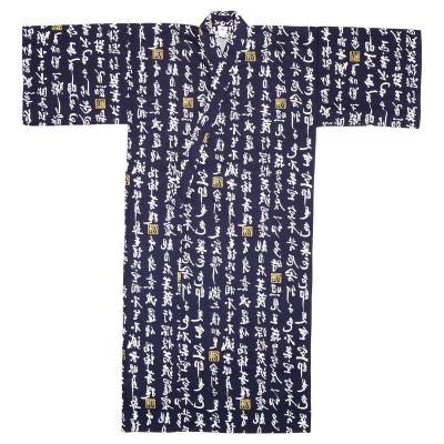 Yukata - Warrior Kanji Seal